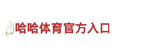 专注创意营销，助力游戏热销-beplay官方下载广告公司